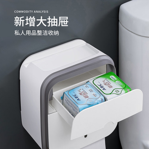 卫生间厕所纸巾卫生纸卷纸厕纸盒家用防水创意壁挂式免打孔置物架 - 图1