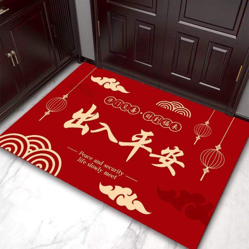 新年地垫2026马年过年喜庆入户门垫脚垫进门口垫子客厅玄关垫地毯,淘宝优惠券,粉丝福利购,淘宝优惠卷
