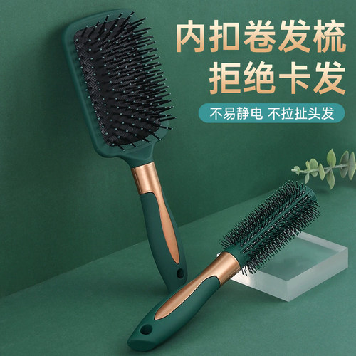 气囊梳按摩梳卷发梳子女士专用长发头皮经络气垫梳防静电家用男士 - 图0