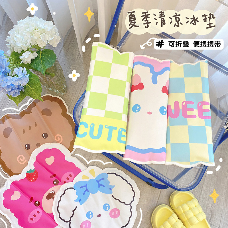  数家珍家居用品冰垫