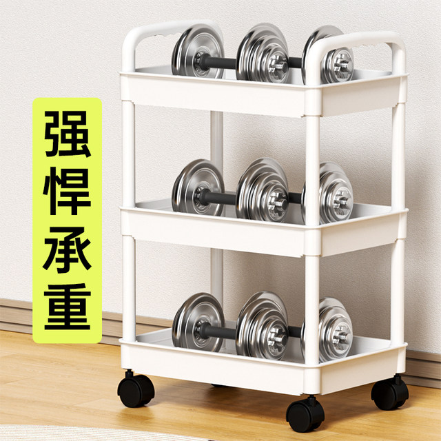 Trolley mobile multi-layer floor-standing storage rack