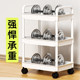 Trolley mobile multi-layer floor-standing storage rack