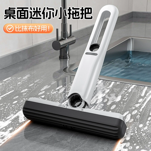 Маленькая портативная гигиеническая швабра, хорошо впитывает воду