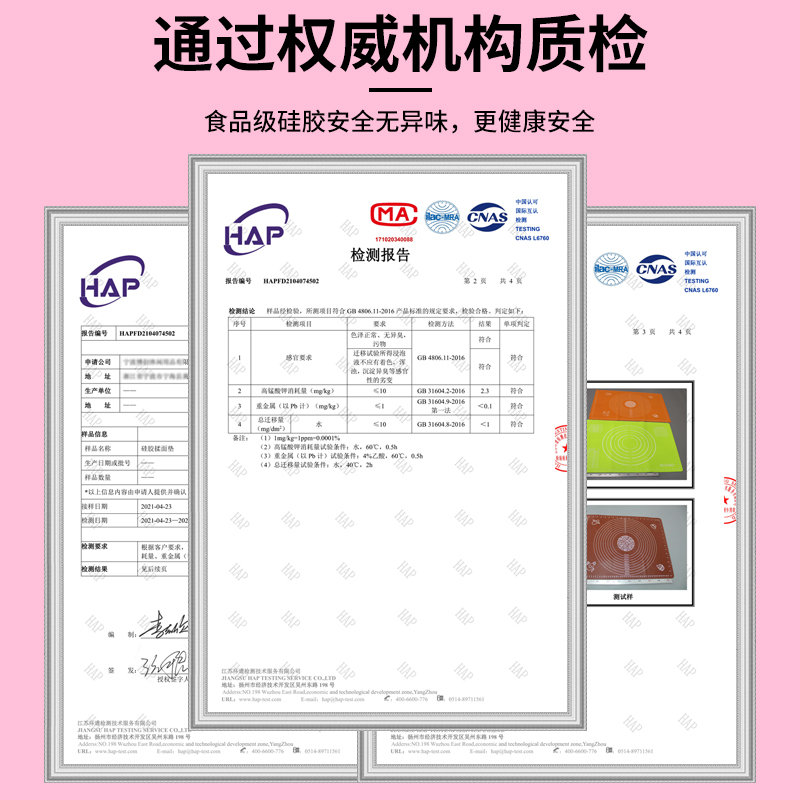 食品级揉面垫加厚硅胶包饺子面垫面板和面垫子家用案板擀面塑料板-图3