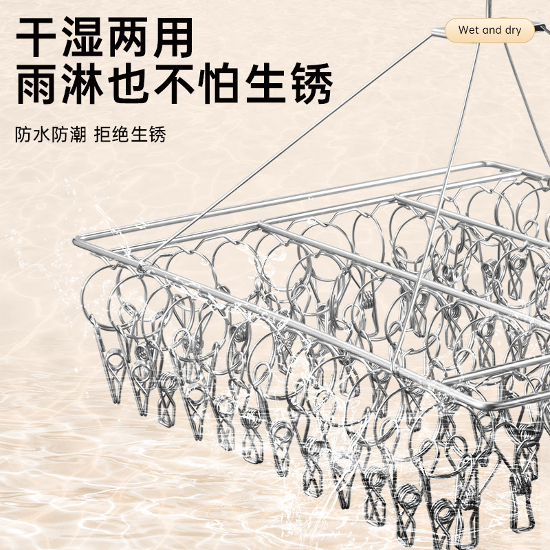 不锈钢晒袜子圆盘凉多夹子晾衣架 数家珍家居用品金属衣架