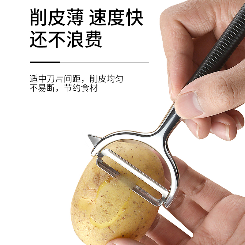 家用削皮刀刨刀土豆刮皮刀瓜刨削皮器厨房多功能水果刀刨子神器剥_虎窝淘