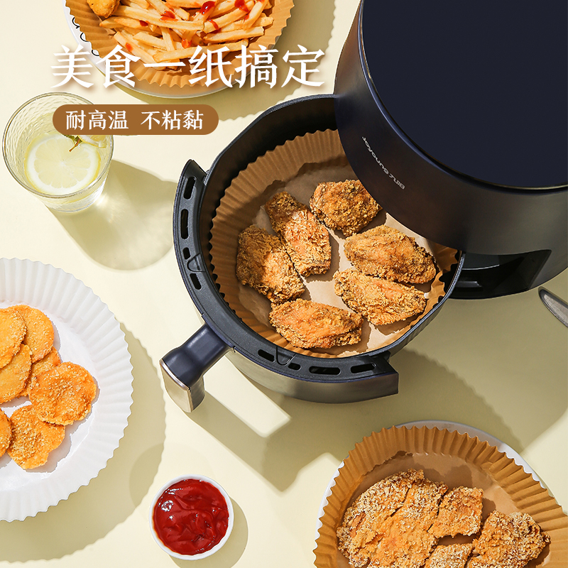 空气炸锅专用纸家用烘焙的吸油垫纸硅油烤盘锅子油纸烤箱食物纸碗-图2