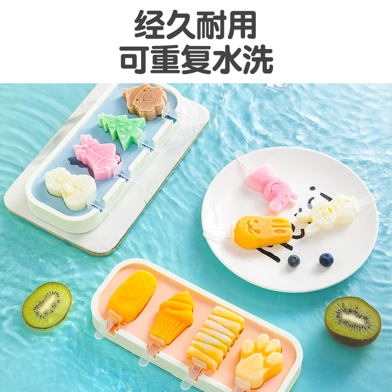  数家珍家居用品冰格/制冰袋