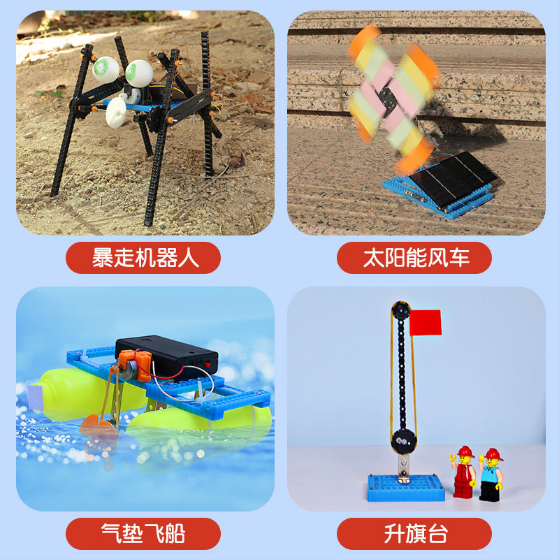 小实验套装男孩玩转科技制作玩具 娃娃博士科学实验