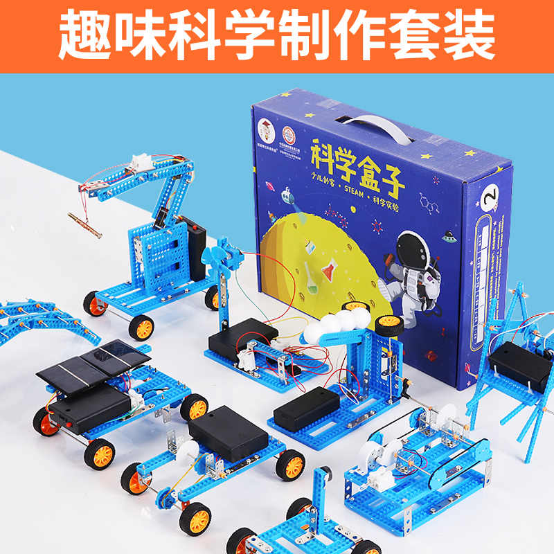 科学模型-新人首单立减十元-2022年7月|淘宝海外 科学模型-新人首单立减十元-2022年7月|淘宝海外