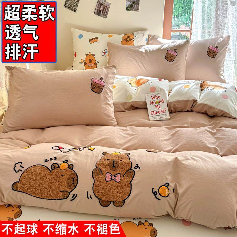 儿童床品四件套全棉纯棉男生女孩宿舍卡通刺绣被套床单三件套床笠,淘宝优惠券,粉丝福利购,淘宝优惠卷