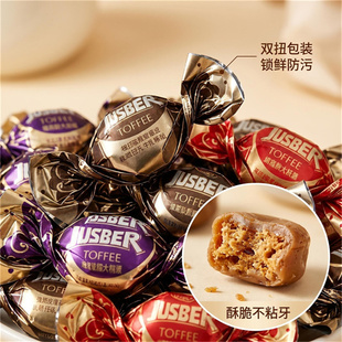 嘉士柏什锦味太妃糖70g*5袋