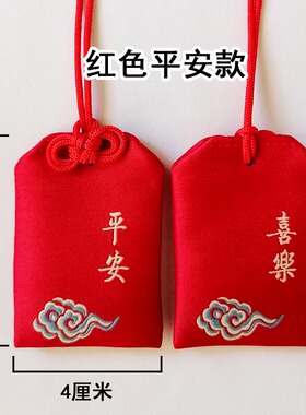 超多图案选择空袋可以装东西送绳