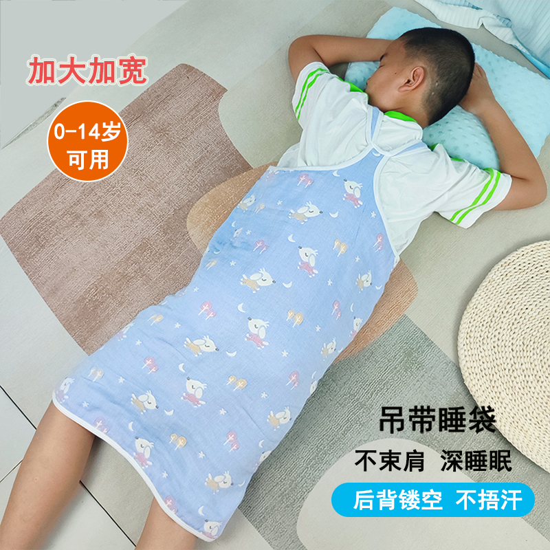 中大儿童睡袋夏季薄款纱布护肚兜背心宝宝睡觉防着凉防踢被子神器 - 图0