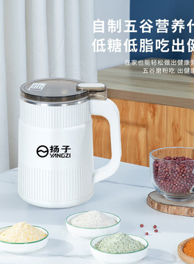 扬子多功能粉碎机打磨粉
