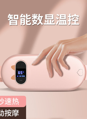 暖宫腰带大姨妈充电款热敷护腰带鸿蒙智联app加热暖宫宝