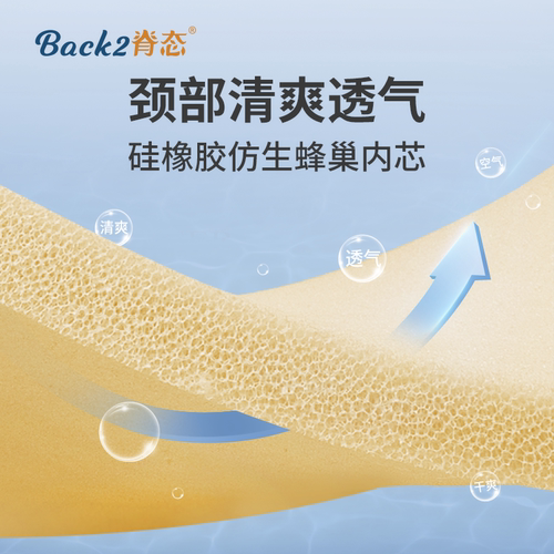 脊态颈托防低头护颈家用理疗神器固定颈椎脖子前倾斜颈办公室脖套 - 图3