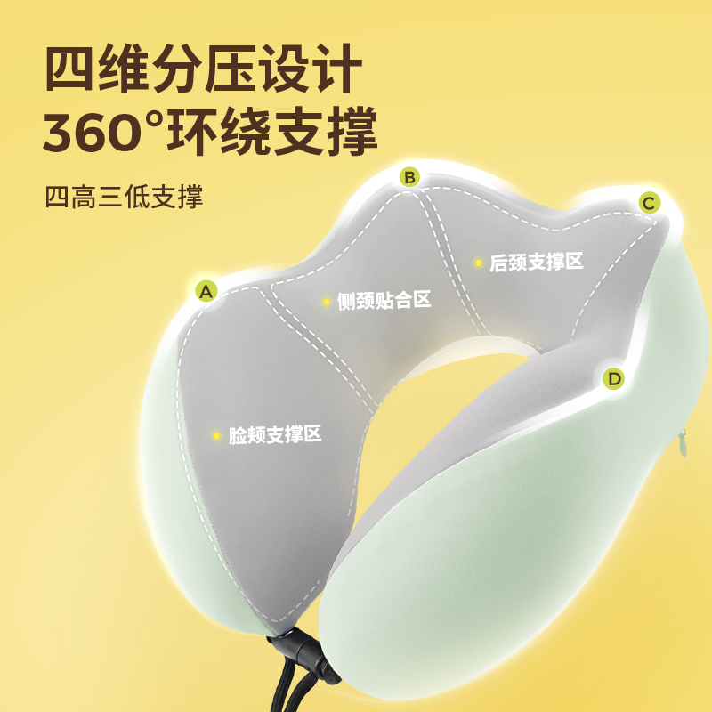 脊态u型枕头护颈枕高铁飞机出差旅行U形枕睡觉不歪脖车用睡觉靠枕
