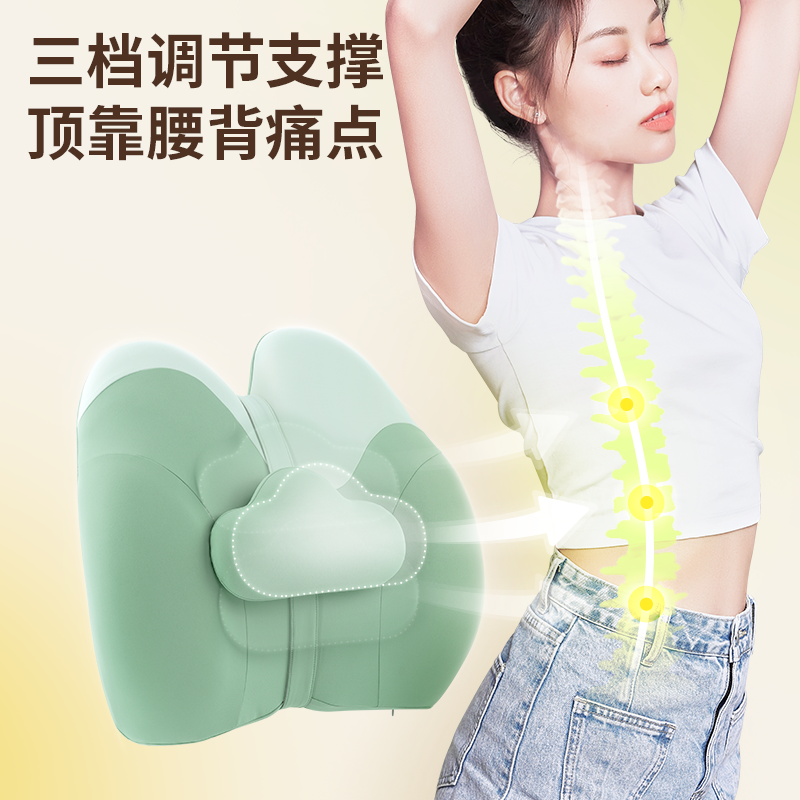 脊态办公室护腰靠垫座椅靠背垫上班久坐神器孕妇腰垫椅子靠枕腰靠,淘宝优惠券,粉丝福利购,淘宝优惠卷