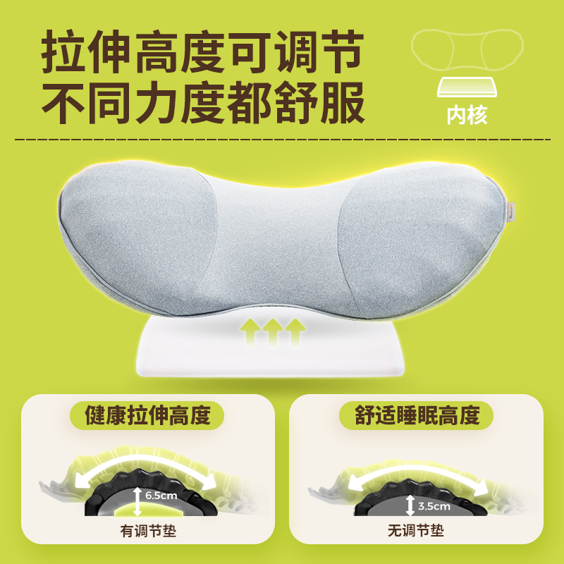 【所有女生直播间】脊态睡眠腰枕床上腰垫,淘宝优惠券,粉丝福利购,淘宝优惠卷