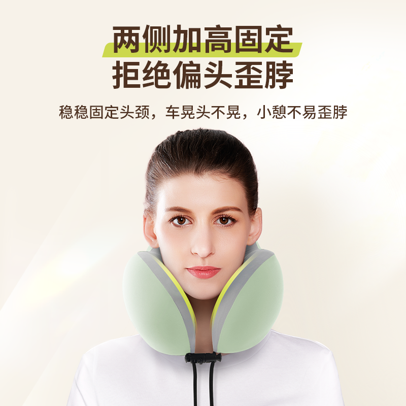 脊态u型枕头护颈枕高铁飞机出差旅行U形枕睡觉不歪脖车用睡觉靠枕