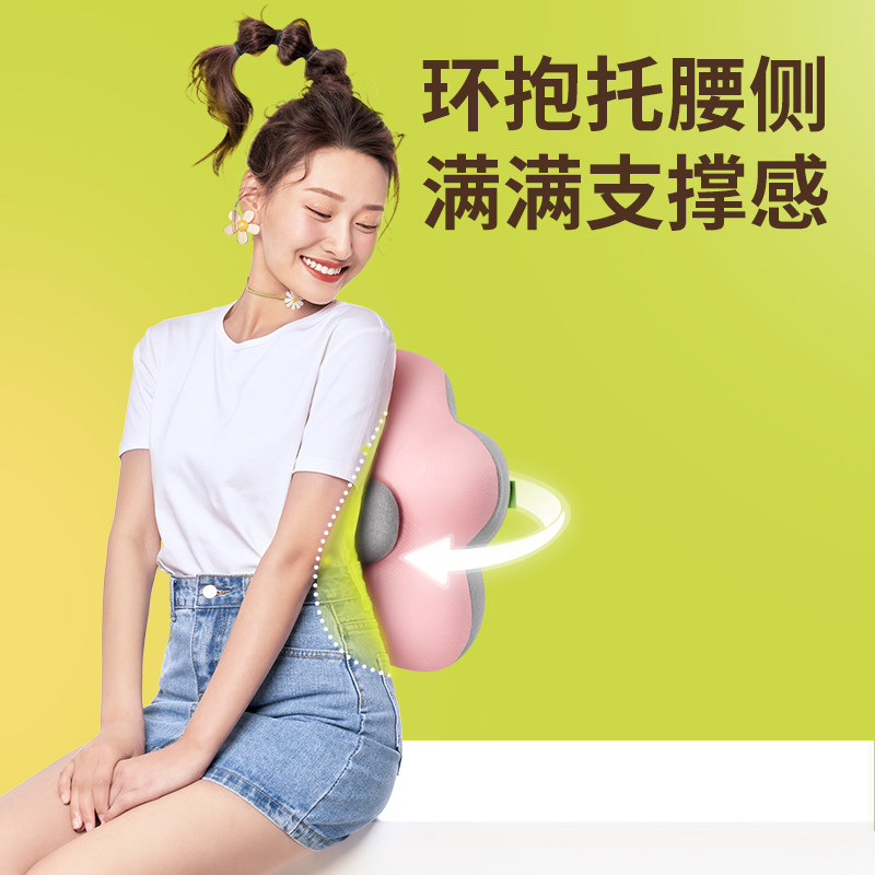 Back2 脊态 花形靠垫 PLUS可调节款 天猫优惠券折后￥109包邮（￥169-60） 3色可选