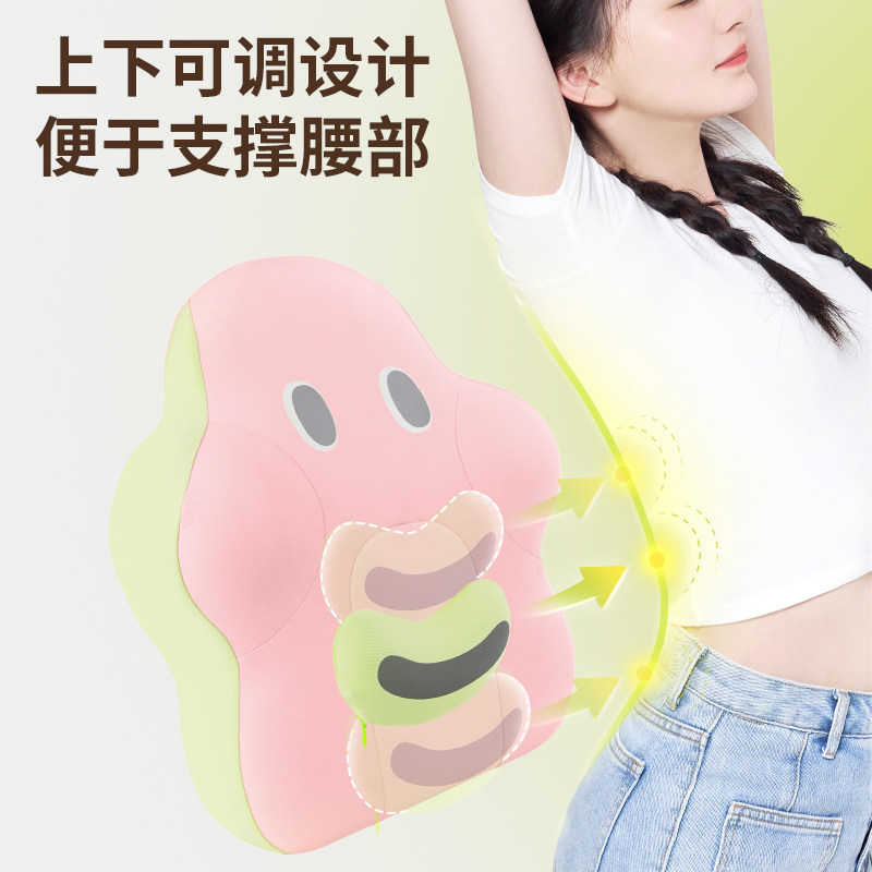 【胡可推荐】Back2脊态花形靠垫PLUS可调节款