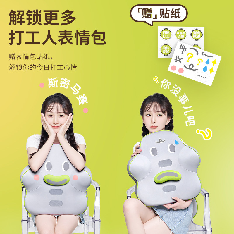 脊态办公室腰靠椅子久坐护腰靠垫 back2脊态靠垫/抱枕