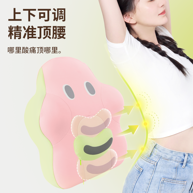 脊态靠垫办公室腰靠椅子靠枕久坐靠背垫座椅护腰靠垫孕妇腰垫腰枕
