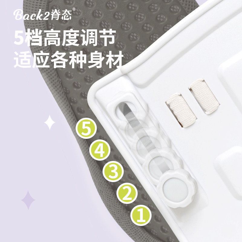 脊态人体工学腰垫办公室护腰靠垫 back2脊态腰靠垫