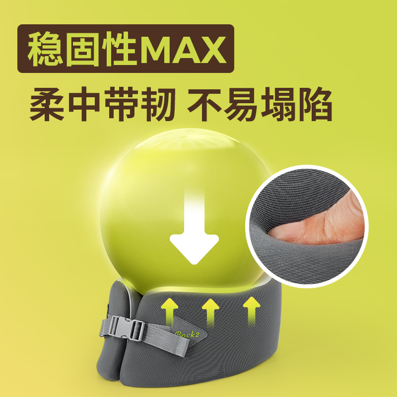 脊态护颈枕u型枕飞机u形坐车睡觉神器旅行颈椎靠枕便携旅游脖枕头