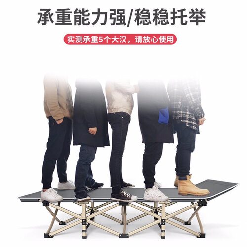 折叠床躺椅单人午休办公室午睡家用简易应急便携行军陪护简便 - 图0
