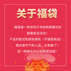 Stationery Blind Box Pen Lucky Lucky Bag Surprise Great Value Year of the Ox