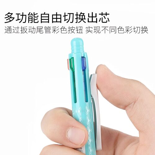 日本zebra斑马J4SA11多功能四色笔+自动铅笔0.5mm学生做笔记签字笔手帐多色中性笔三色五合一水笔红蓝黑文具 - 图2