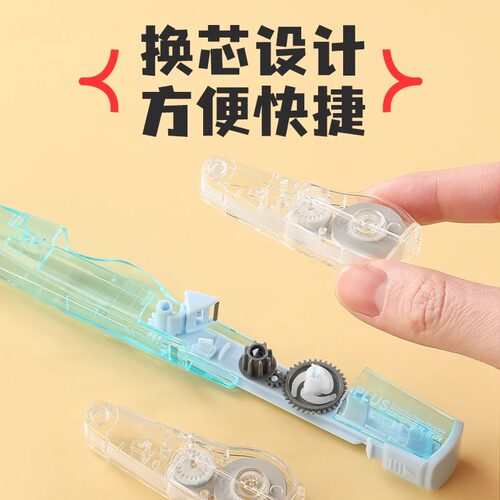 日本PLUS普乐士修正带透明色系列网红高颜值女学生用大容量涂改带可替换芯改正带简约小学生初中生开学文具 - 图3