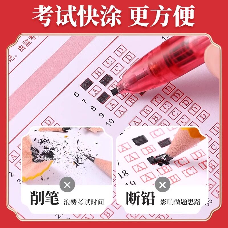 日本百乐中性笔考试专用文具套装斑马黑色0.5水笔P500/JJ15/V5套尺中考学生考试涂卡笔2B铅笔圆规文具开学季