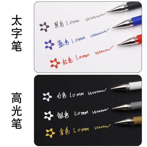 日本UNI三菱高光白笔UM153金银色耐水速记中性笔1.0手绘设计黑底学生用高光绘画笔美术签字笔金色婚礼签名笔 - 图1