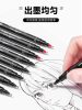 UNI drawing hook line comic design needle pen