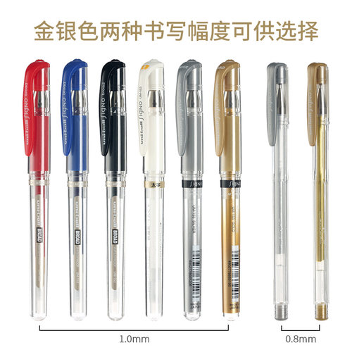 日本UNI三菱高光白笔UM153金银色耐水速记中性笔1.0手绘设计黑底学生用高光绘画笔美术签字笔金色婚礼签名笔 - 图3