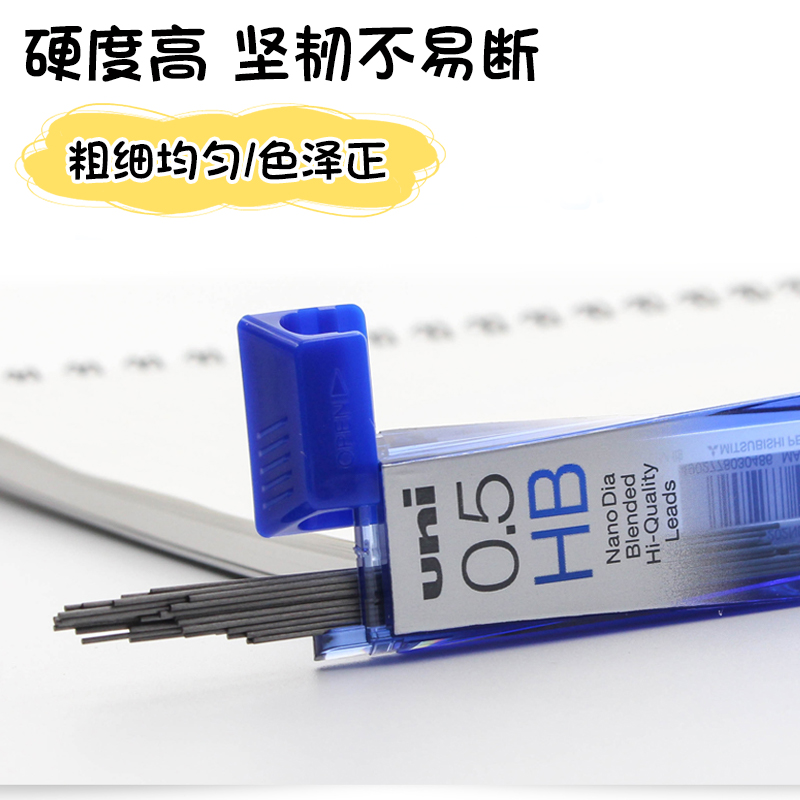 日本UNI三菱铅芯0.3/0.5/0.7/0.9-202ND纳米钻石特硬自动铅笔替芯 活动铅笔芯 黑色铅芯HB/2B/2H/3B/4B学生 - 图2