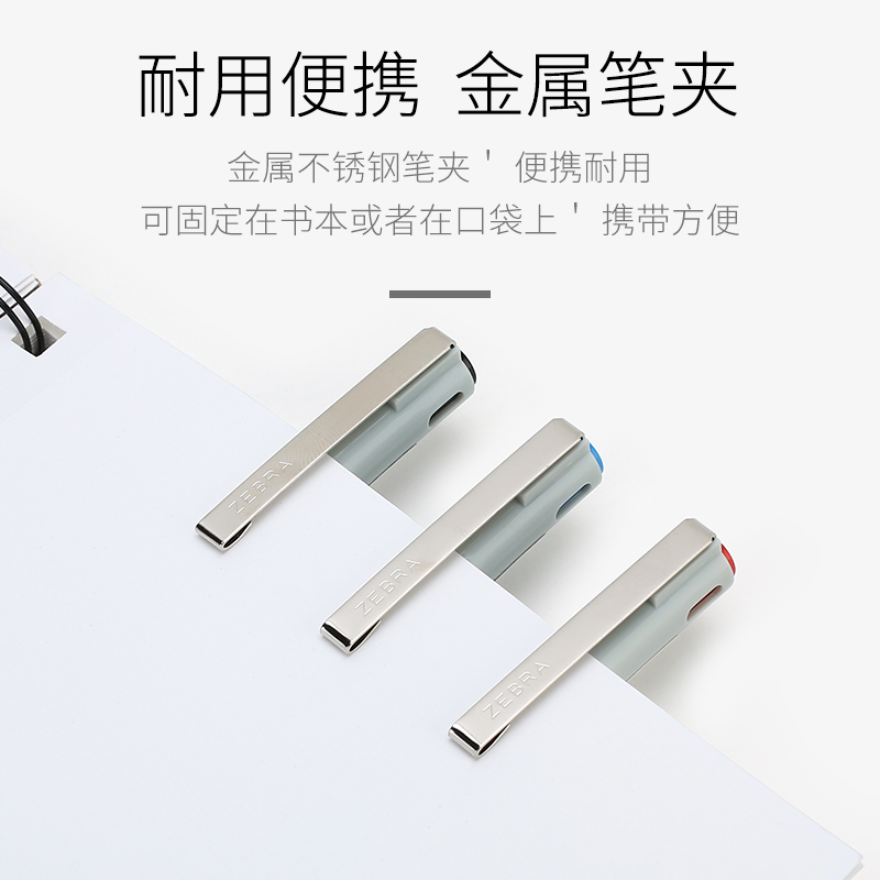 ZEBRA斑马水笔BE100中性笔学生用经典直液式针管水笔BE-100红蓝黑色宝珠墨水走珠笔旗舰官网ins日系文具,淘宝优惠券,粉丝福利购,淘宝优惠卷