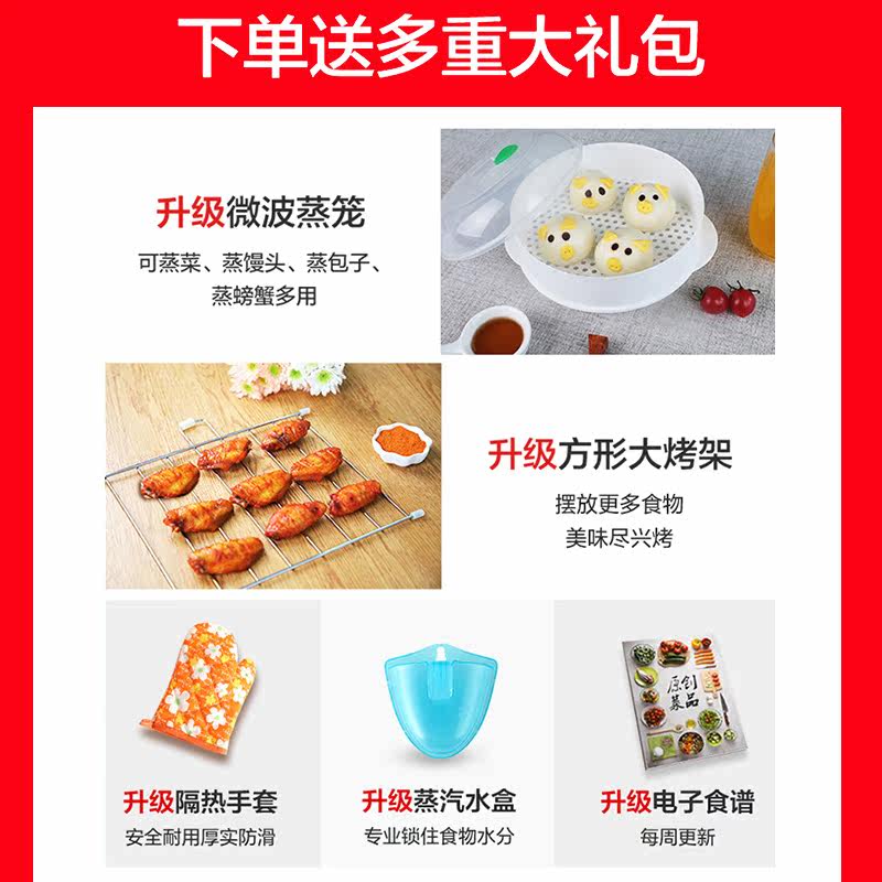 格兰仕变频一体家用小型蒸烤烤箱 格兰仕沙力微波炉