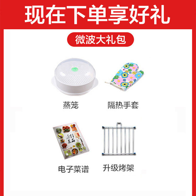 格兰仕全下拉门变频家用微蒸烤烤箱 格兰仕沙力微波炉