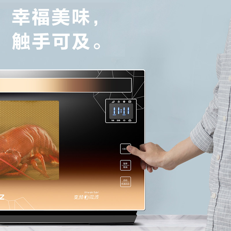 格兰仕全下拉门变频a7tm 格兰仕沙力微波炉