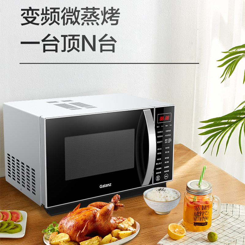 格兰仕变频一体家用小型蒸烤烤箱 格兰仕沙力微波炉