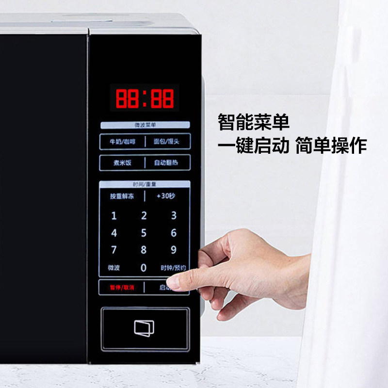 galanz家用智能小型迷你官方微波炉 格兰仕沙力微波炉