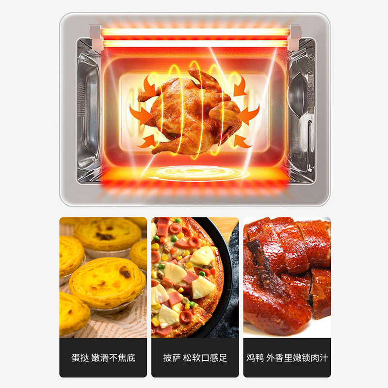 格兰仕家用蒸烤箱一体智能光波炉 格兰仕沙力微波炉