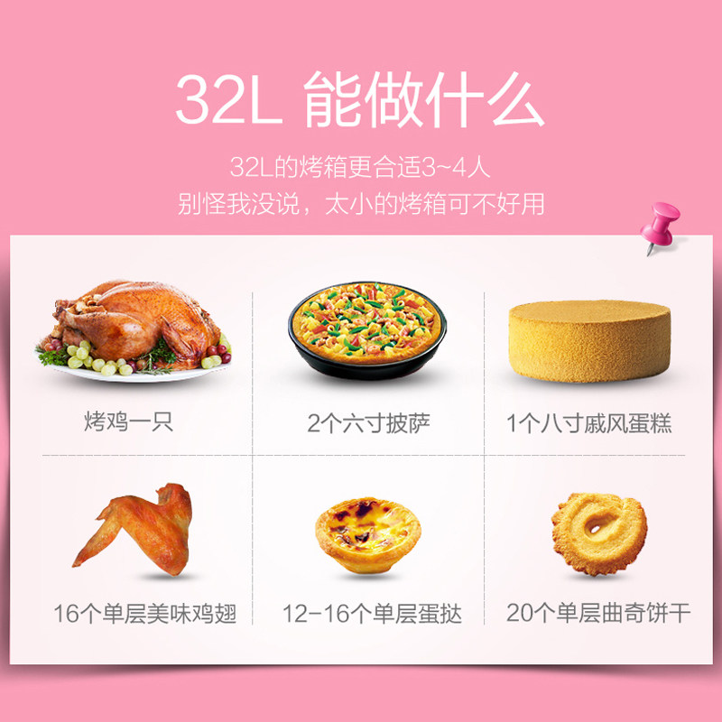 galanz /格兰仕k1h家用烘焙电烤箱 格兰仕沙力电烤箱