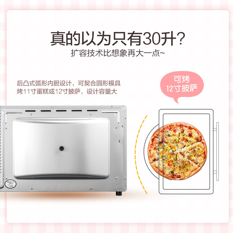 格兰仕h7g家用烘焙多功能升电烤箱 格兰仕沙力电烤箱