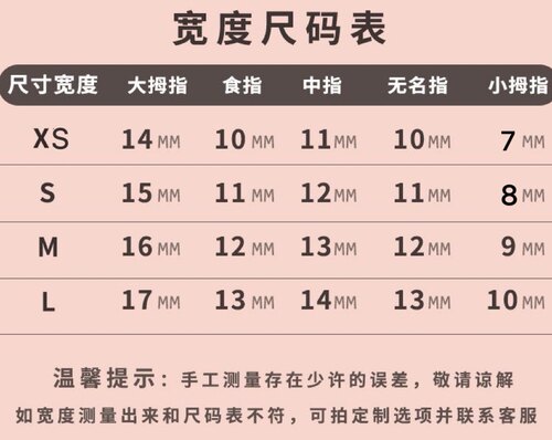 穿戴甲纯手工简约大气裸色爱心线条穿戴甲短款轻奢成品美甲贴片 - 图3